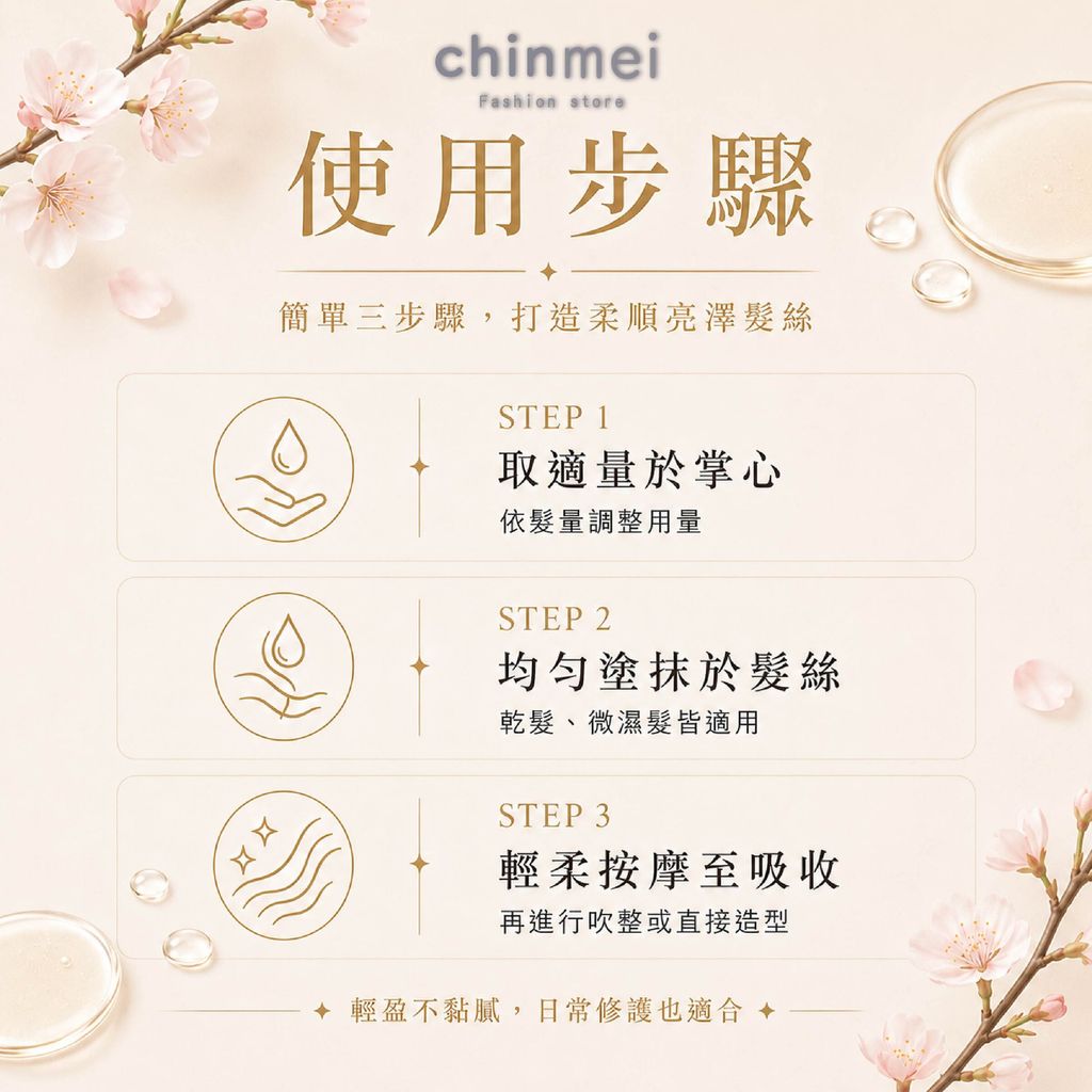 晴美-MILOS神光露-04