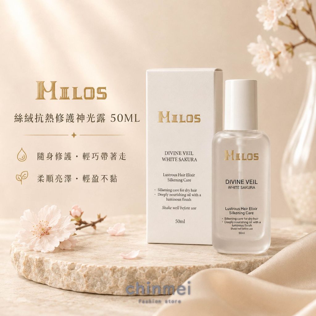 晴美-MILOS神光露-05