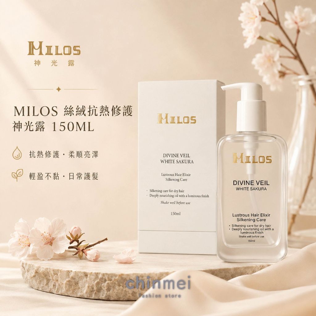 晴美-MILOS神光露-06