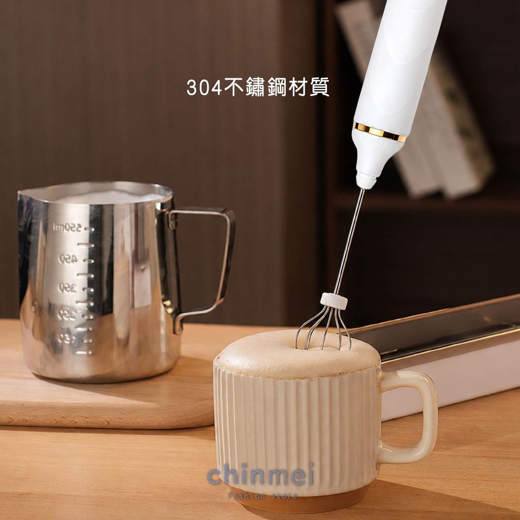 晴美-手握式電動攪拌棒-05