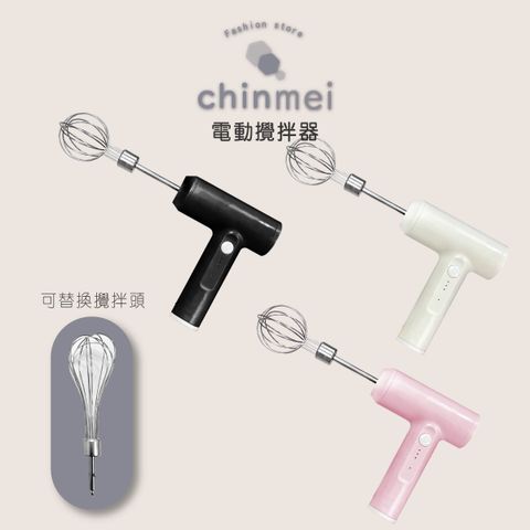 晴美-電動攪拌棒-01