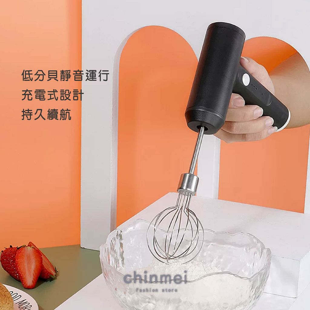 晴美-電動攪拌棒-03