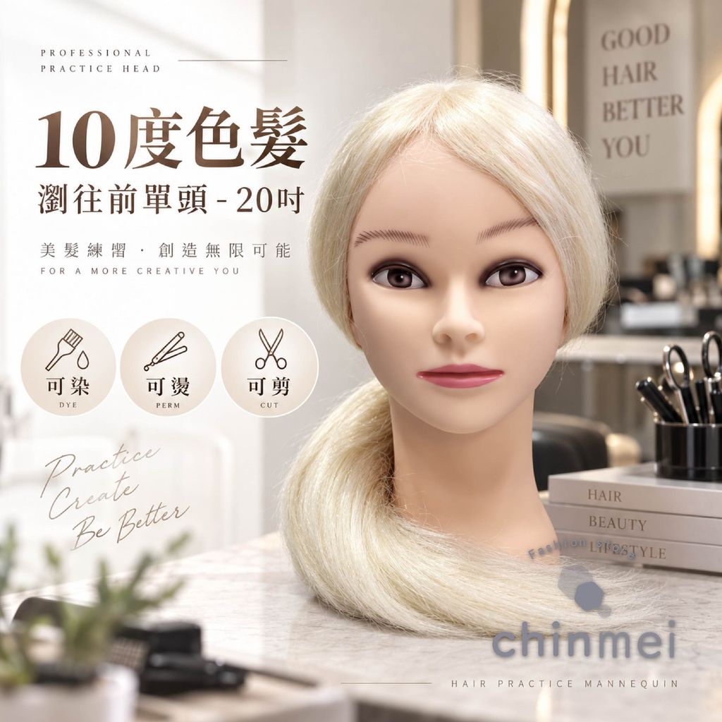 晴美-10度色髮瀏往前單頭 20吋-01