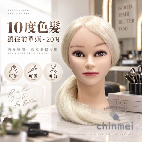 晴美-10度色髮瀏往前單頭 20吋-01