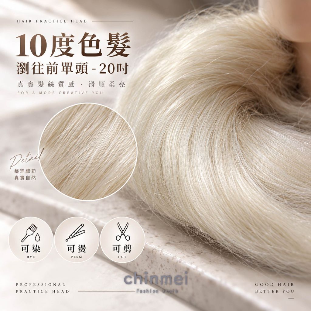 晴美-10度色髮瀏往前單頭 20吋-02