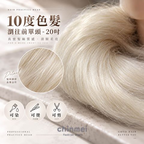 晴美-10度色髮瀏往前單頭 20吋-02