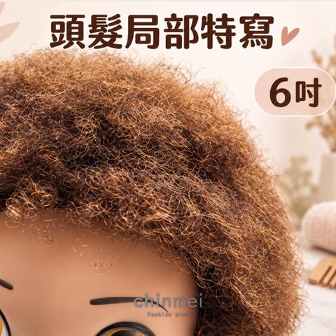 晴美-大眼萌娃6吋單頭-02