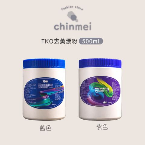 晴美-TKO去黃漂粉-01
