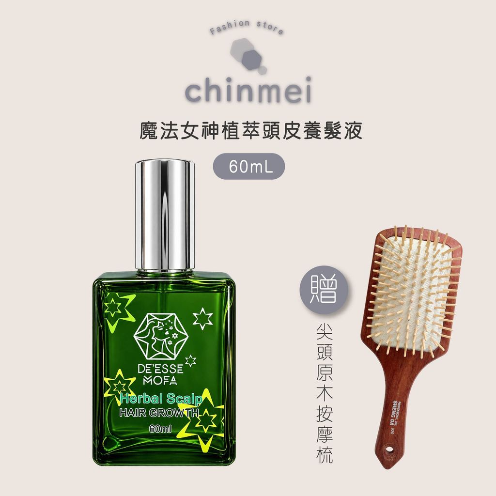 晴美-魔法女神植萃頭皮養髮液-01