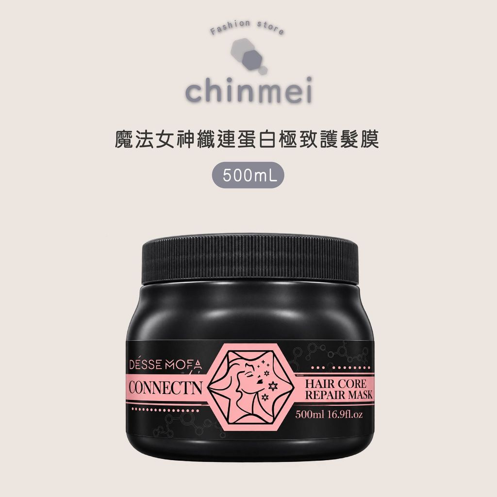 晴美-蛋白極致護髮摩-01