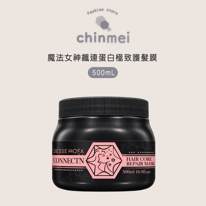 晴美-蛋白極致護髮摩-01