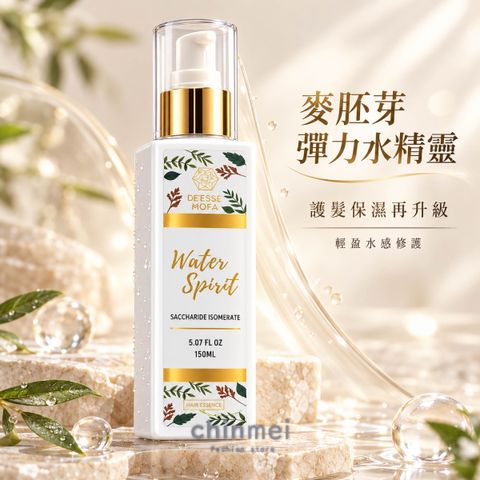 晴美-麥胚芽彈力水精靈-02