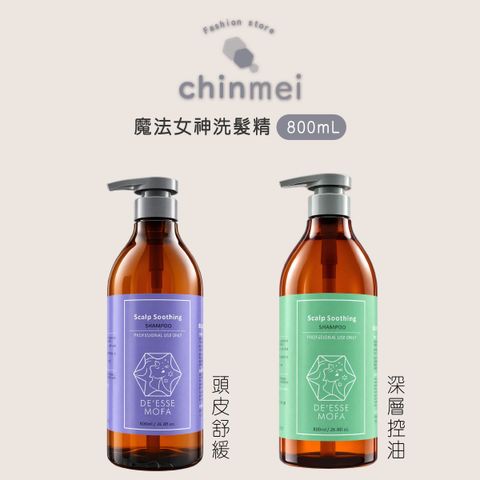 晴美-魔法女神洗髮精-01