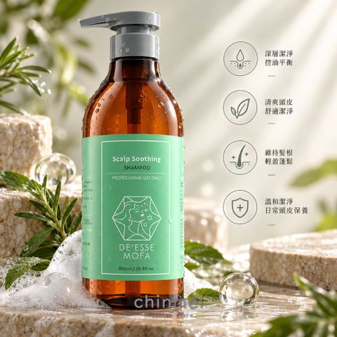 晴美-魔法女神洗髮精-02