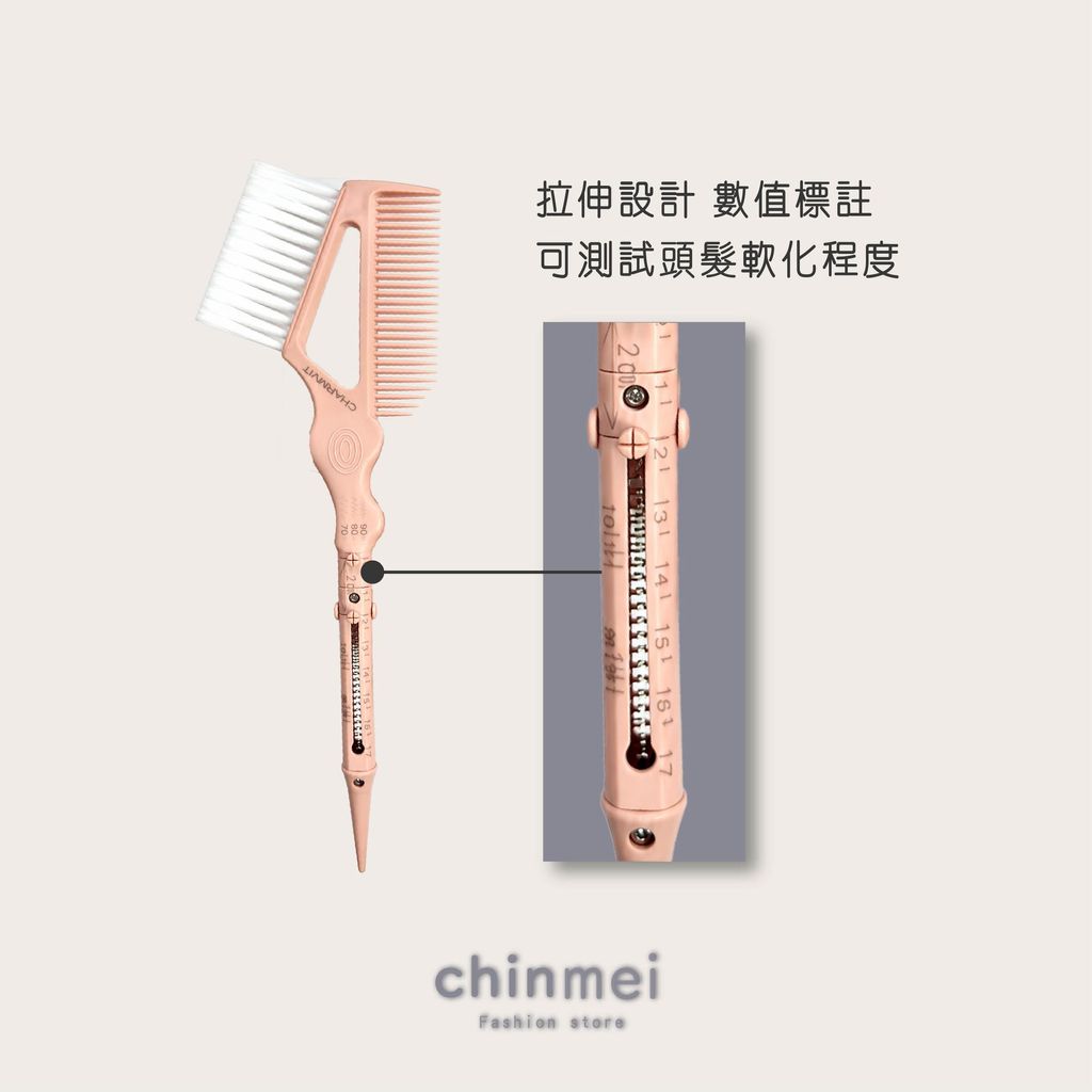 晴美-軟化測試雙面染膏-03