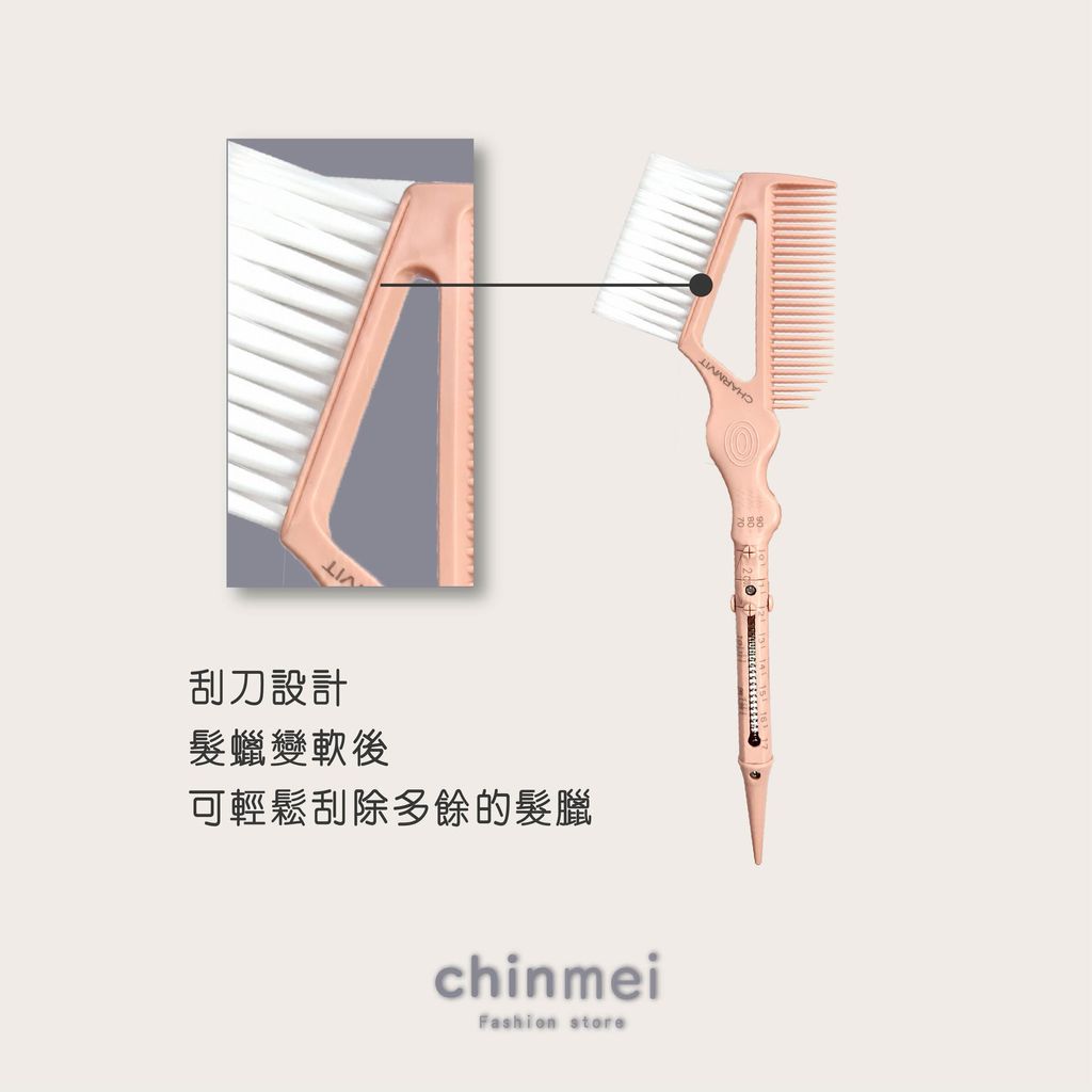 晴美-軟化測試雙面染膏-04
