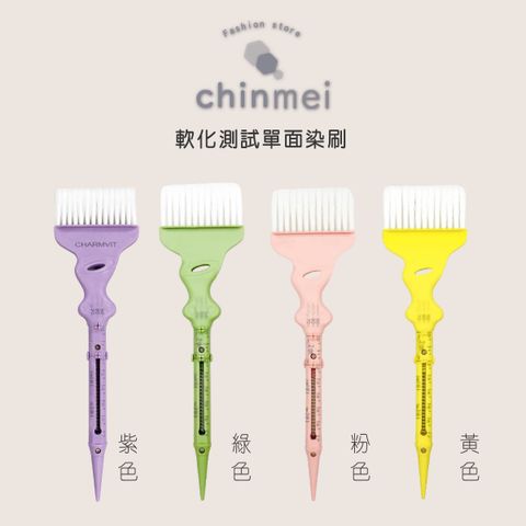 晴美-軟化測試單面染膏-01