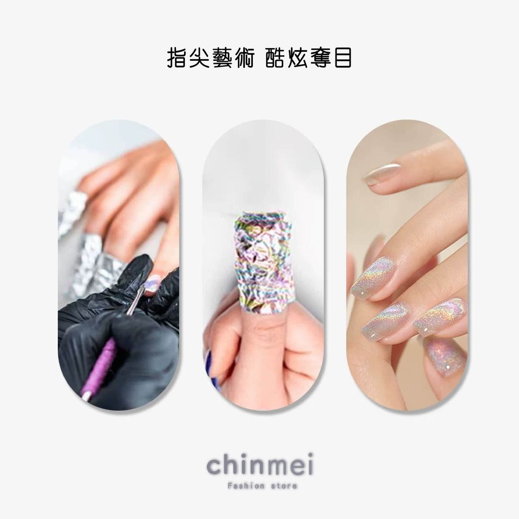 晴美-炫彩加長挑染鋁箔-03