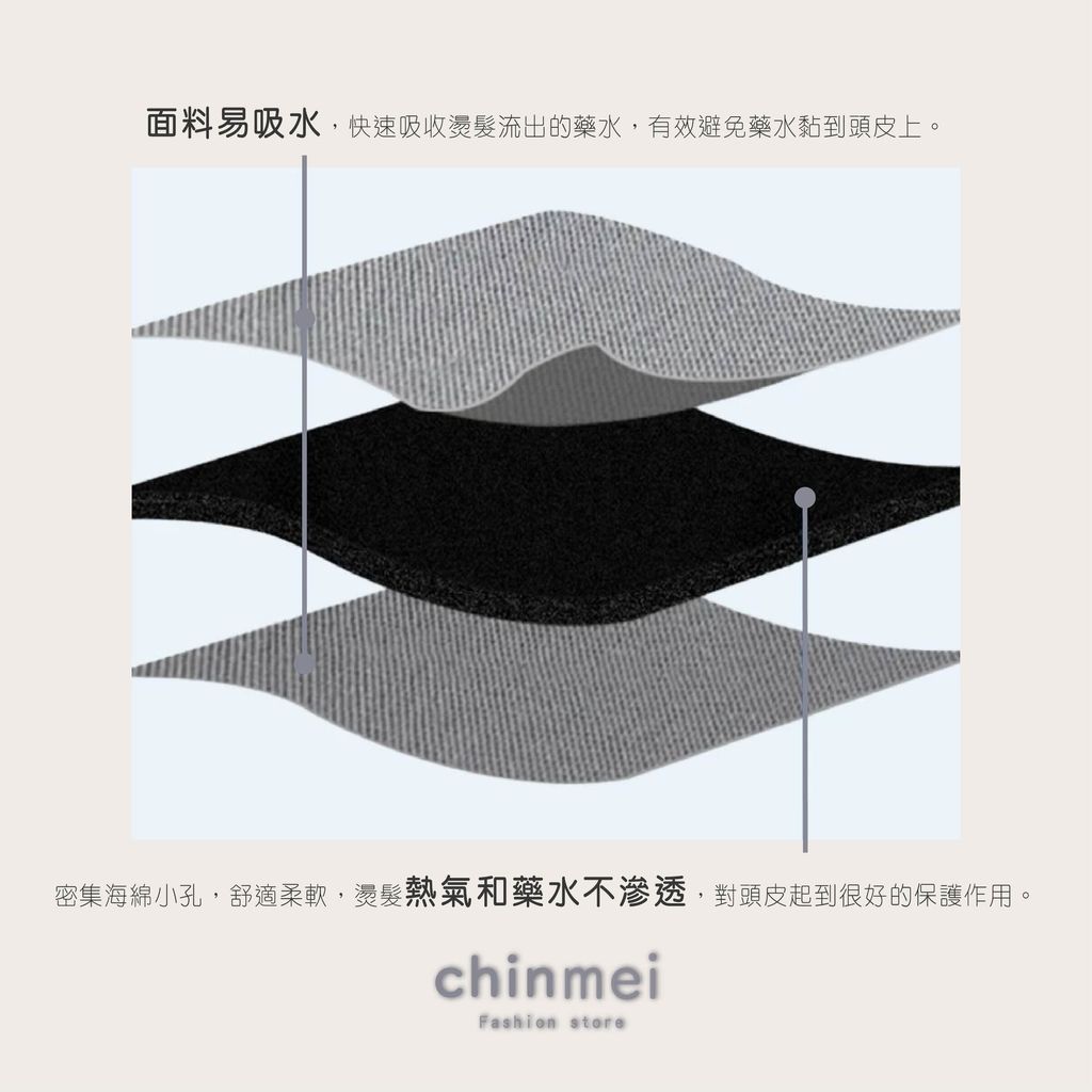 晴美-長型圓弧隔熱棉墊-20入-03