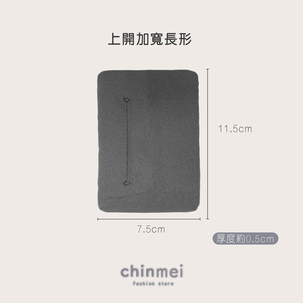 晴美-長型圓弧隔熱棉墊-20入-08