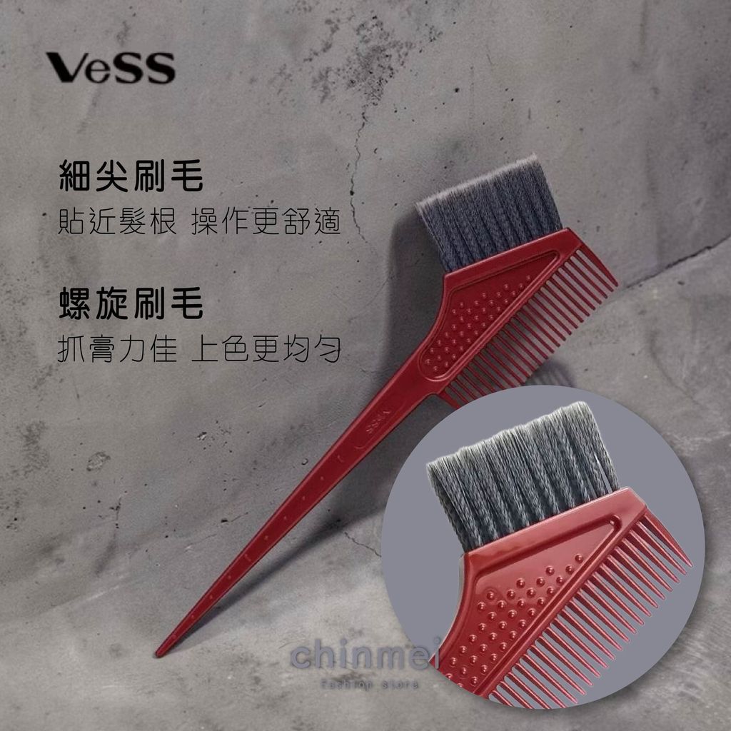 晴美-日vess雙面六角螺紋細毛染刷-03