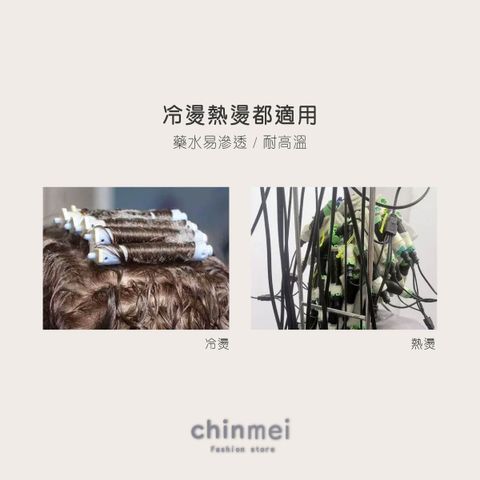晴美-VIC洞洞摺疊冷燙紙24入-02