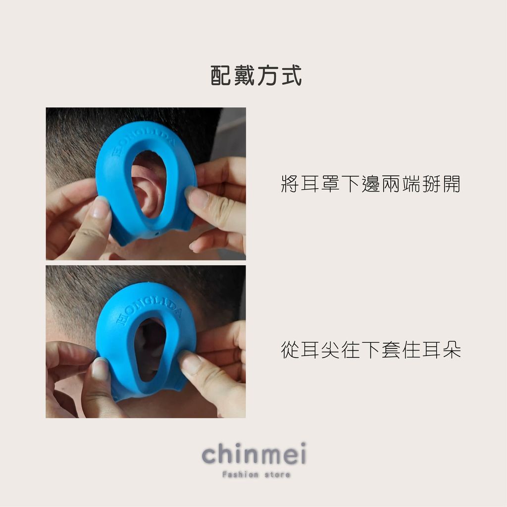 晴美-橡膠簍空雙層軟式耳罩-06