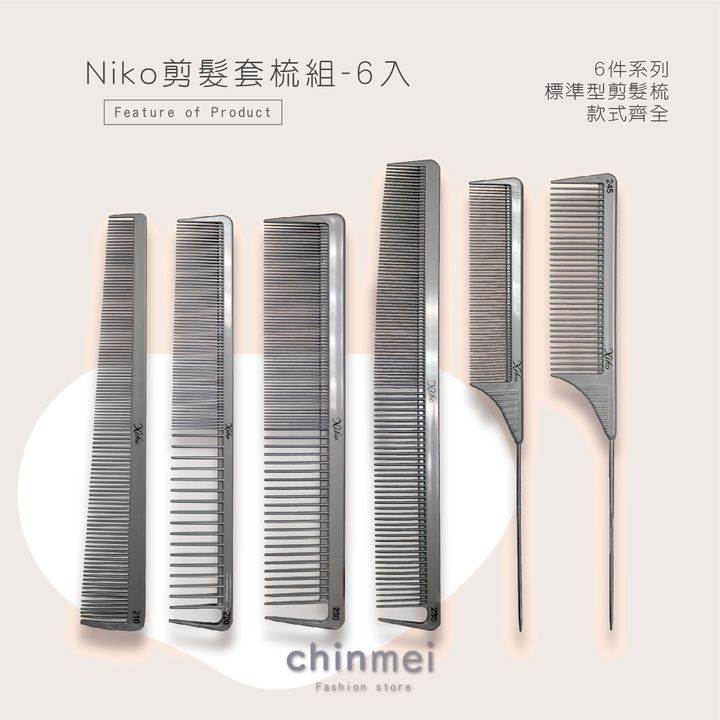 賣場圖-NIKO-02.jpg