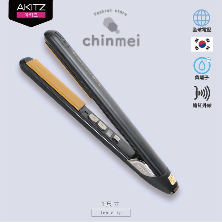賣場圖-AKITZ防水窄版_工作區域 1.jpg