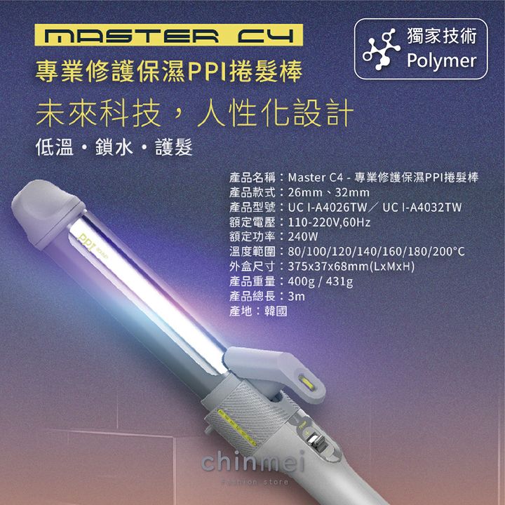 賣場圖-4U電-02.jpg