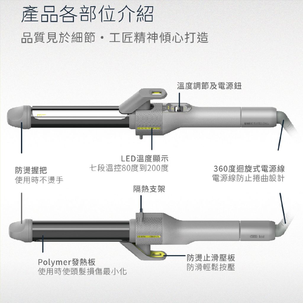 賣場圖-4U電-06.jpg