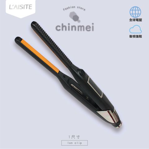 賣場圖-萊斯特極細版_工作區域 1.jpg