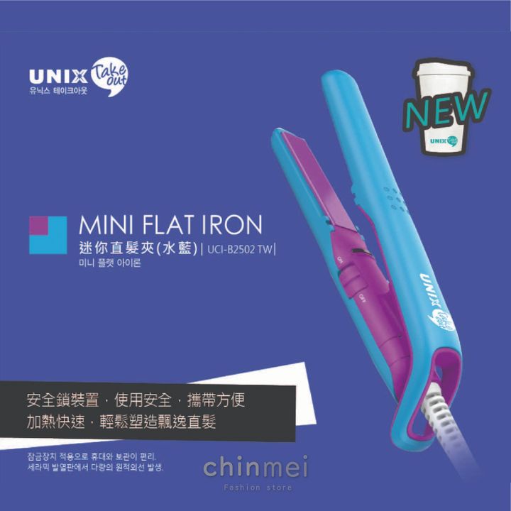 賣場圖-UNIX藍粉-02.jpg