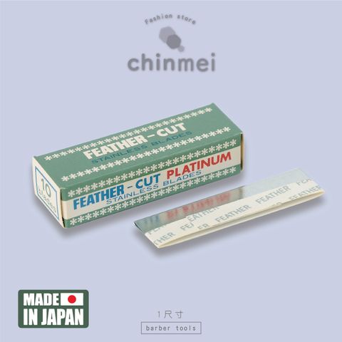 賣場圖-修眉-一小盒_工作區域 1.jpg