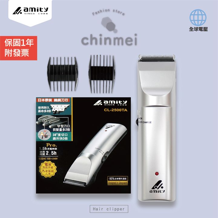 賣場圖-CL2500TA_工作區域 1.jpg