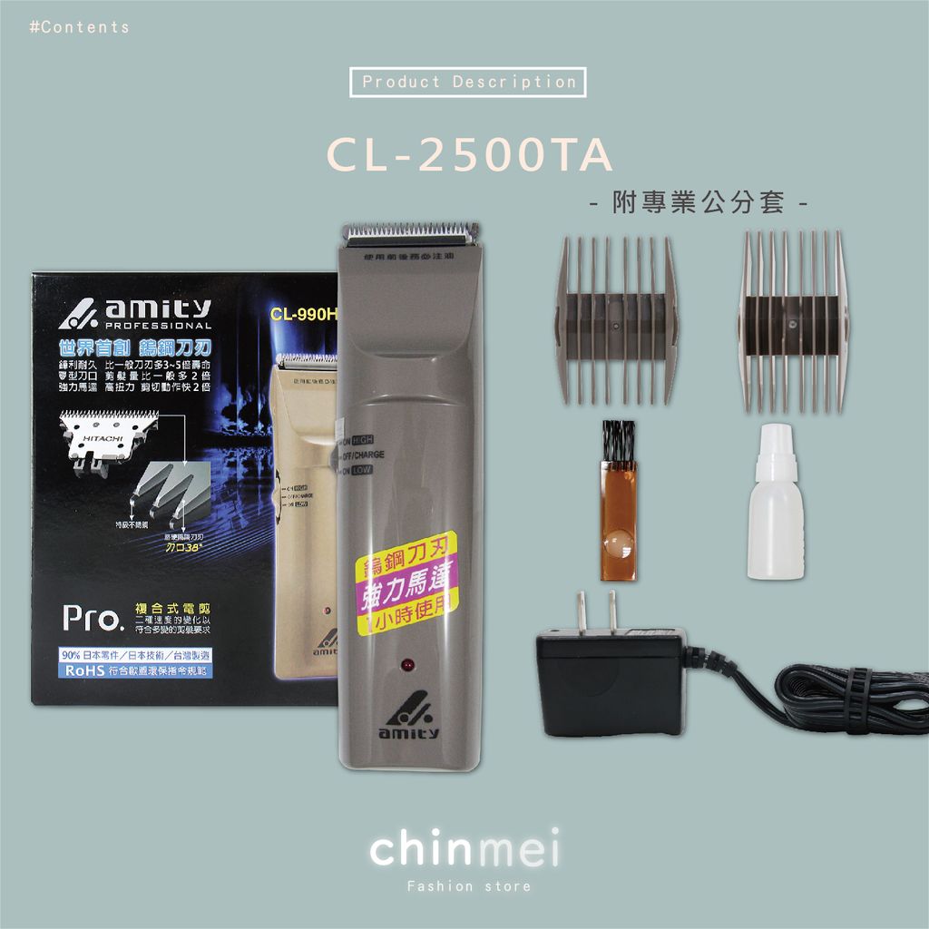 賣場圖-CL990TA-07.jpg