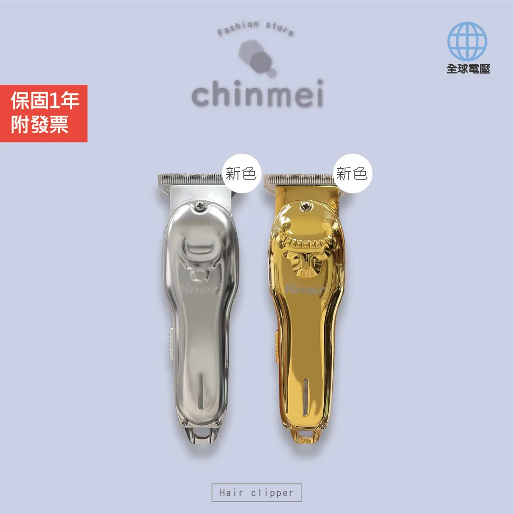 賣場圖-Hiner-02.jpg