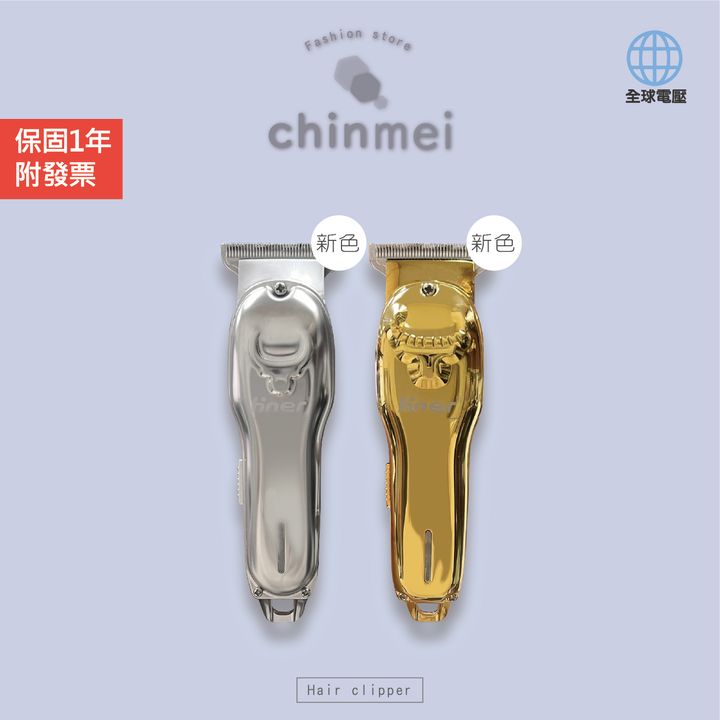 賣場圖-Hiner-02.jpg