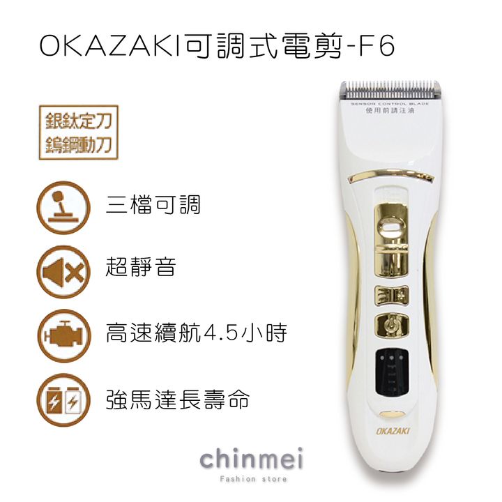 賣場圖-F6-02.jpg