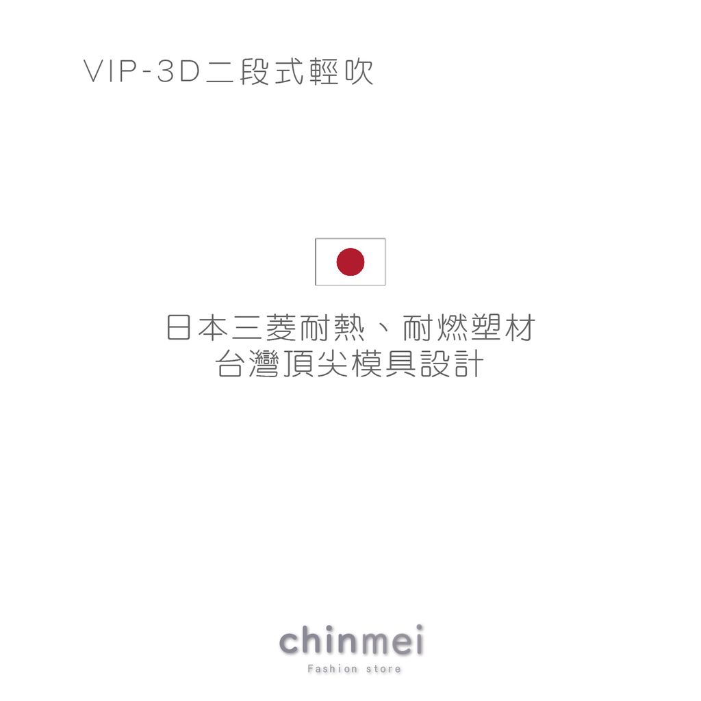 賣場圖-VIP 3D-03.jpg