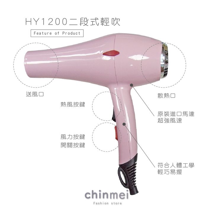 賣場圖-HY1200-02.jpg