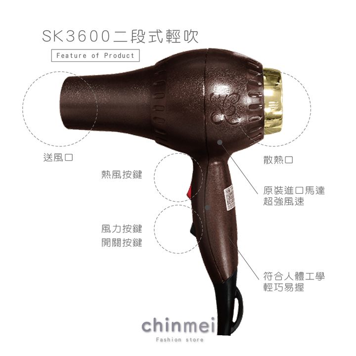 賣場圖-SK3600-02.jpg