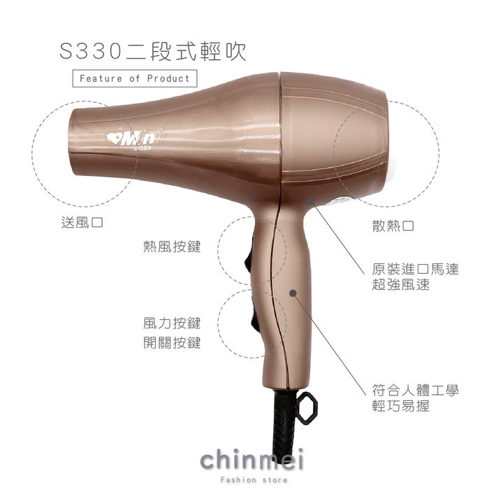 賣場圖-S330-02.jpg