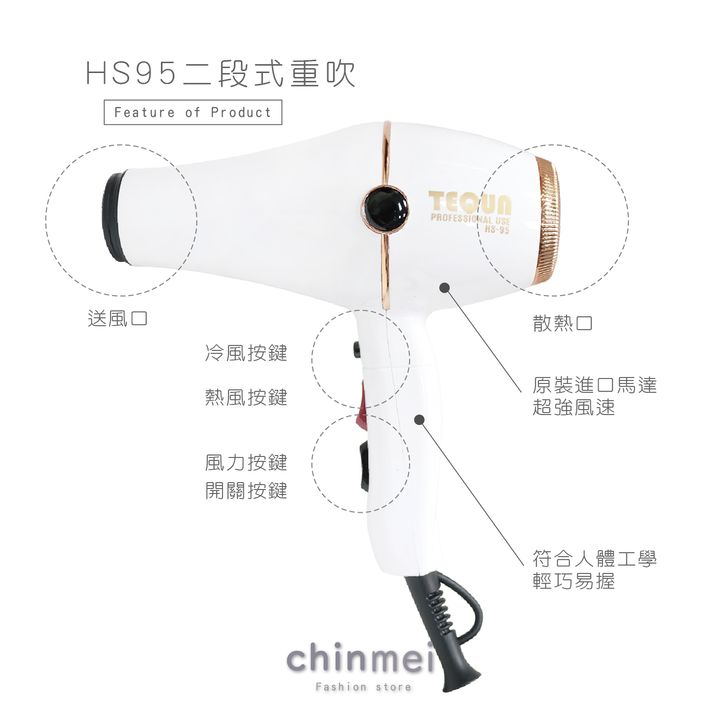 賣場圖-HS95-02.jpg