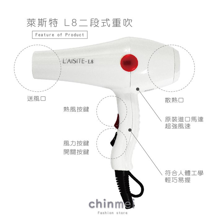 賣場圖-L8-02.jpg