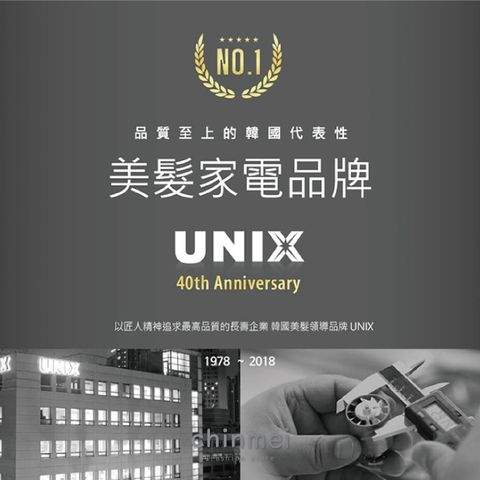 賣場圖-UNIX-A1642-02.jpg