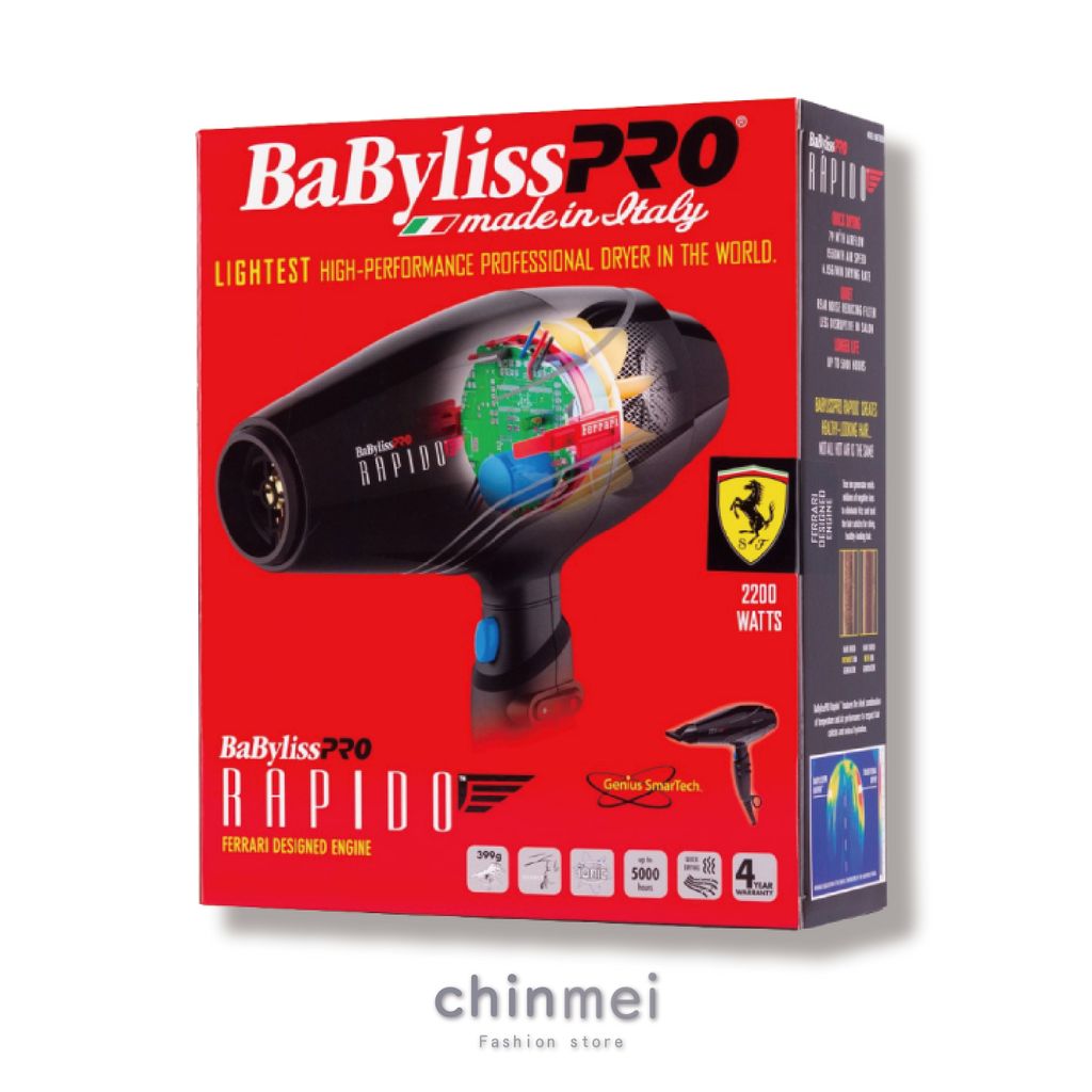 賣場圖-BaByliss吹風機-05.jpg