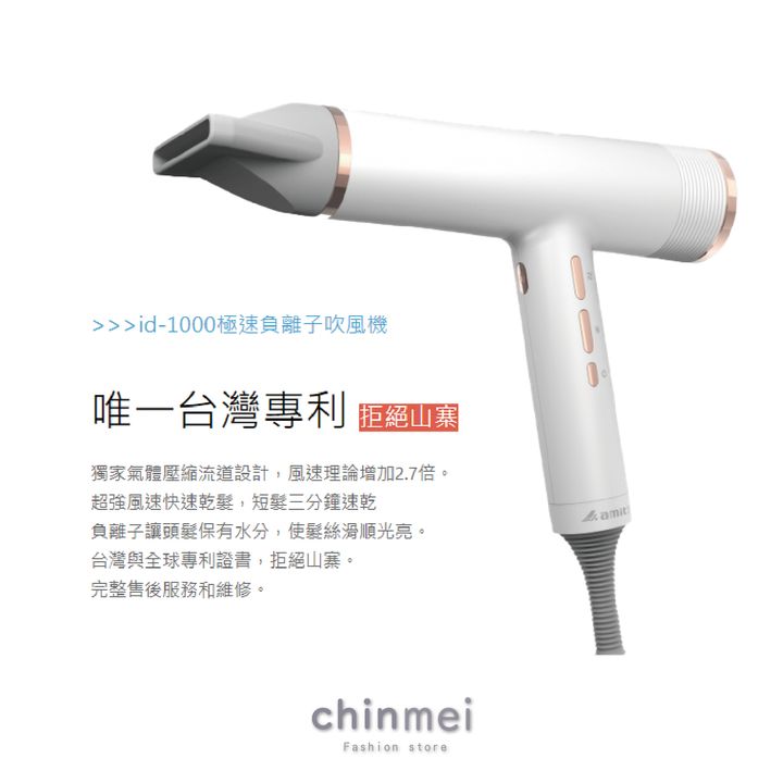 賣場圖-ID1000-02.jpg