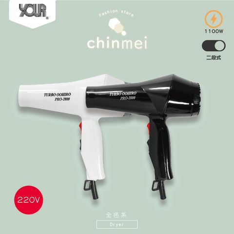 賣場圖-2800-220V_工作區域 1.jpg