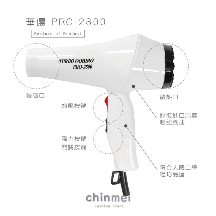 賣場圖-2800-220V-02.jpg